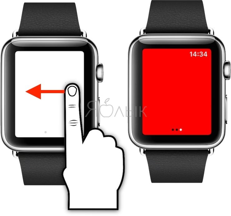3 types de torche sur l'Apple Watch