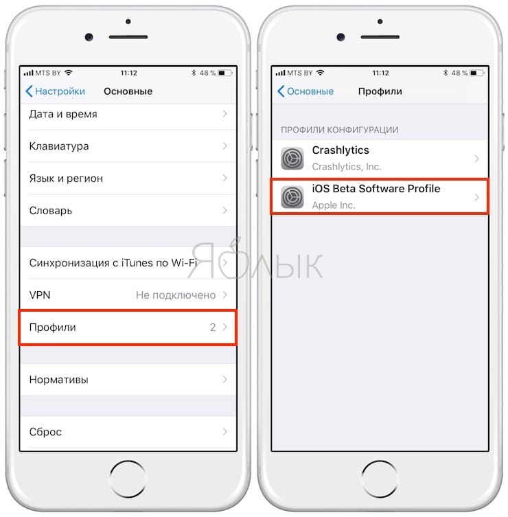 Как установить официальную iOS 11, если установлена beta Golden Master