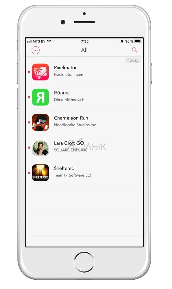 App Store Wishlist