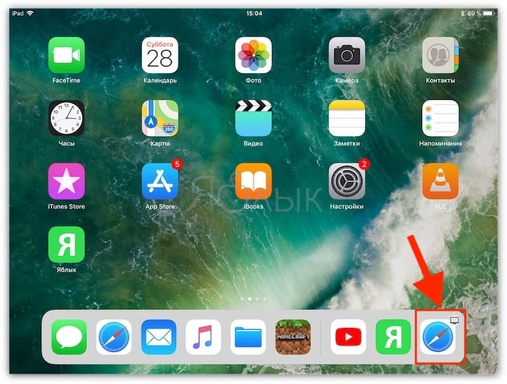 iOS 11: Как убрать с панели Dock на iPad недавние и предлагаемые приложения