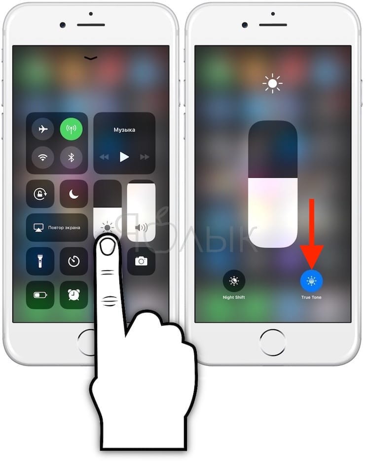 Как отключить True Tone на iPhone 8 и iPhone 8 Plus в приложении «Настройки»