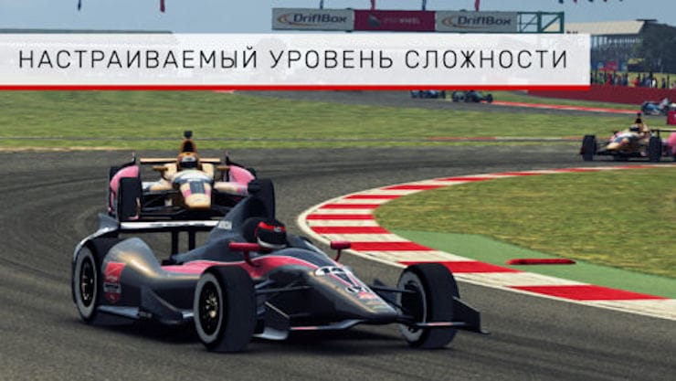 GRID Autosport для iPhone и iPad