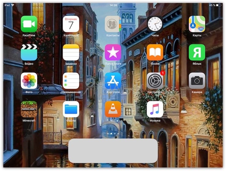 Как добавить больше приложений на док-панель iPad
