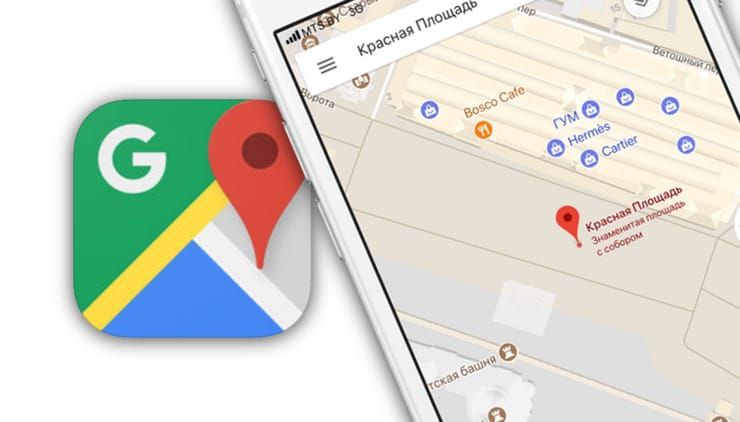 Как очистить кэш google maps