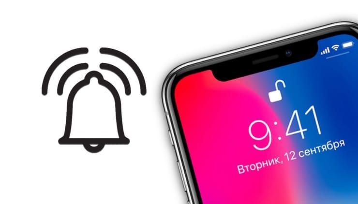 Настройка громкости на iPhone