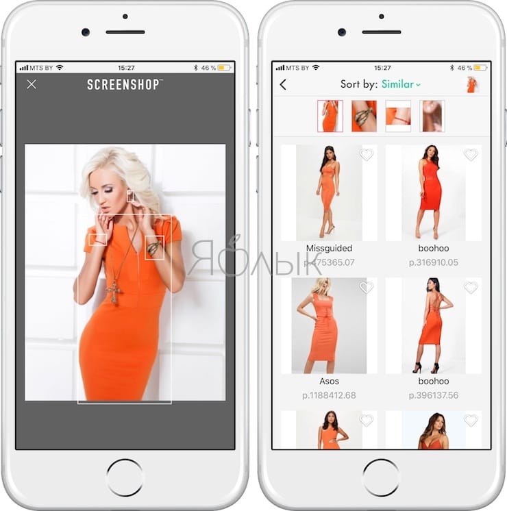 screenshop - Shazam для одежды