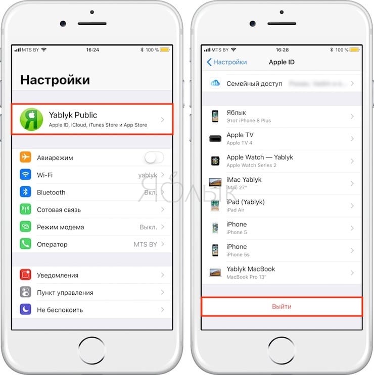 Как удалить музыку из icloud на iphone