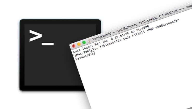Как очистить кэш DNS на Mac (macOS)