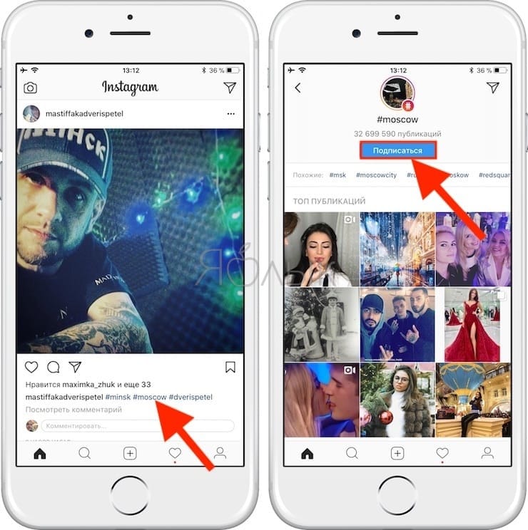 How to subscribe to hashtags on Instagram