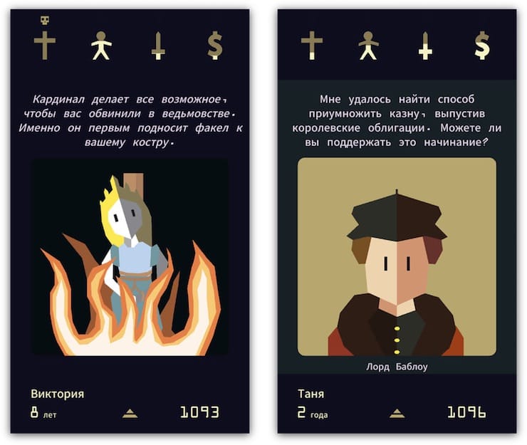 Reigns: Her Majesty Review