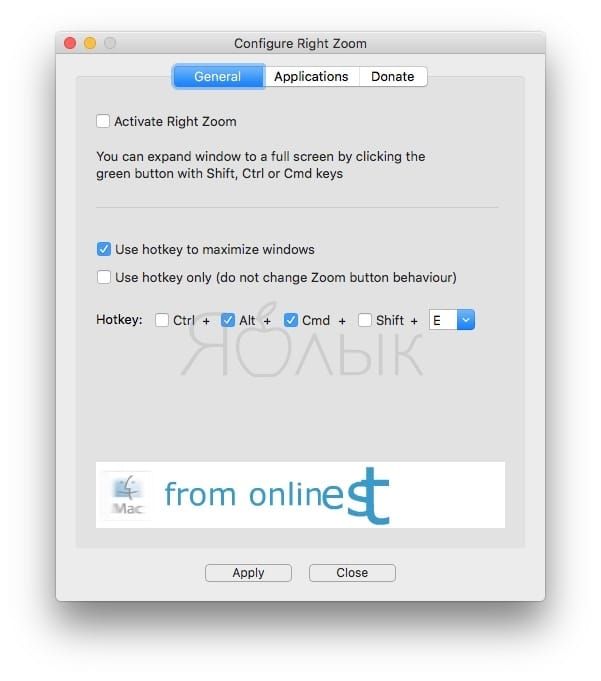 Как усовершенствовать увеличение окон на Mac