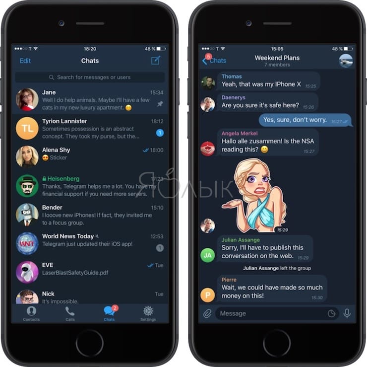 Телеграмм чем отличается. Телеграм чат на айфоне. Iphone x Telegram. Телеграм айфон 11. Скрин телеграм на айфоне.