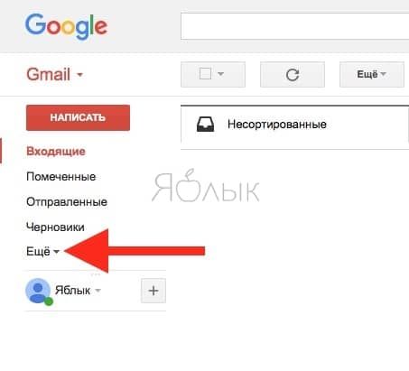 Как создать email почту на Gmail