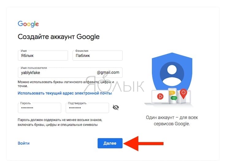 Мой джимейл. Электронная почта Google. Почтовый ящик gmail.com. Электронная почта гмаил.com. Создание адреса электронной почты на gmail.