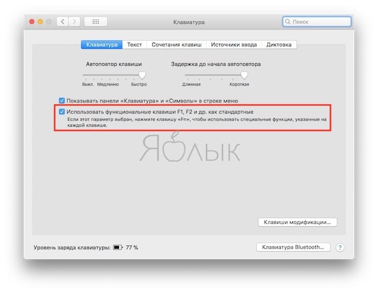 Свернуть все окна mac os