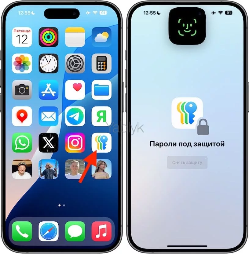 Как сгенерировать QR-код пароля от Wi-Fi на iPhone, iPad и Mac