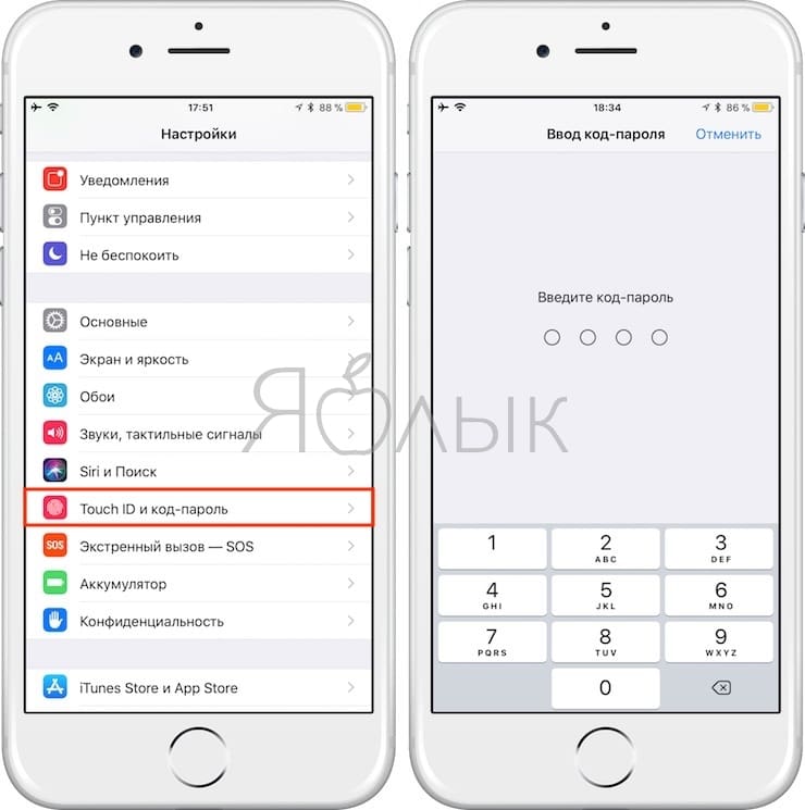 Плохо работает Touch ID (тач айди) на Айфоне