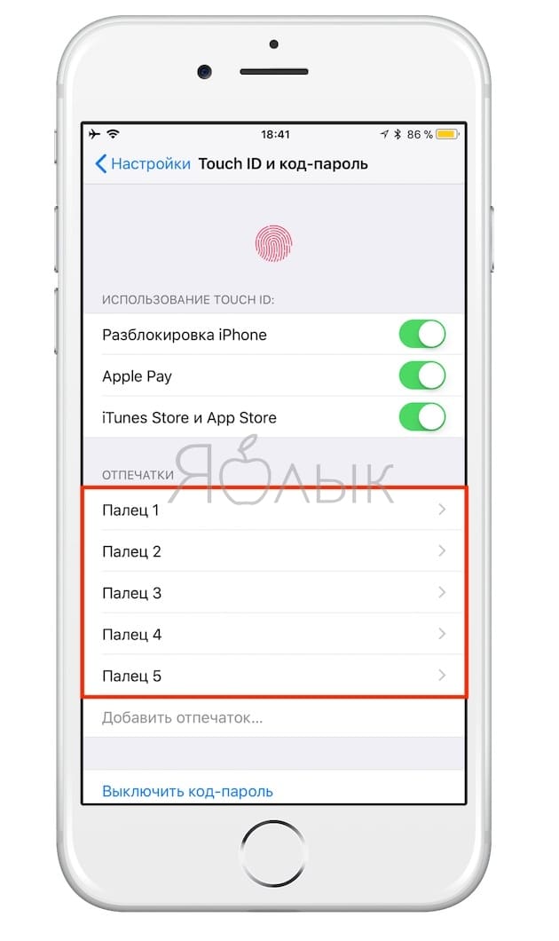 Touch ID (touch ID) does not work well on iPhone