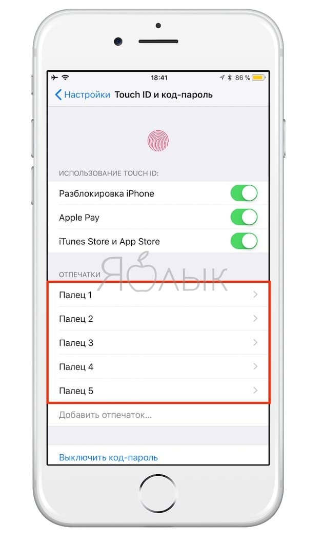 Не работает Touch ID на iPhone