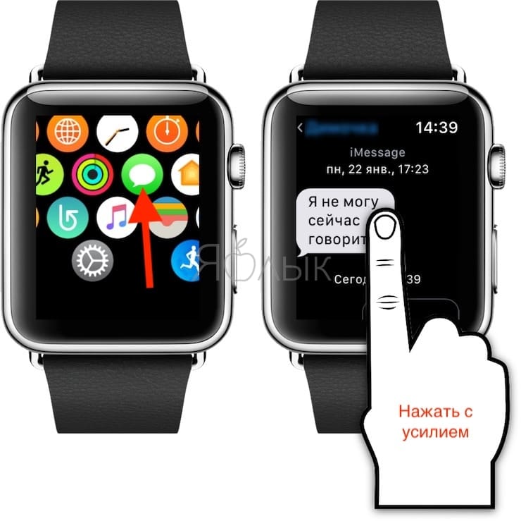 Поделиться своим местоположением с контактом на Apple Watch