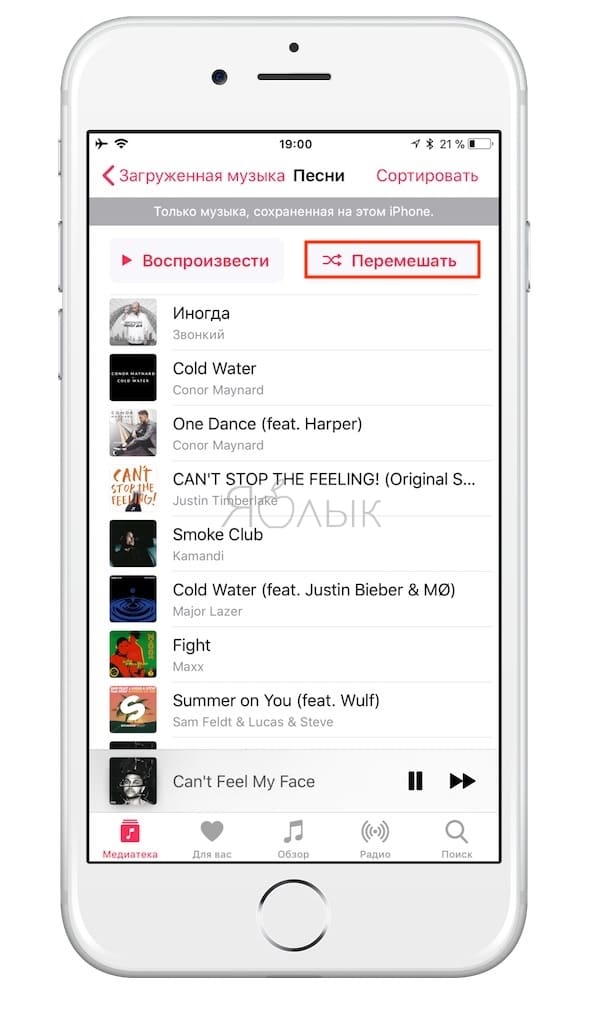 Подкасты в apple music как найти