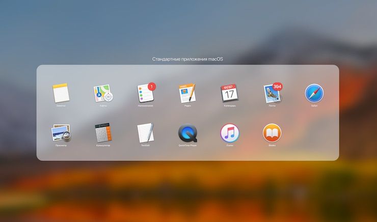How to organize apps in Launchpad