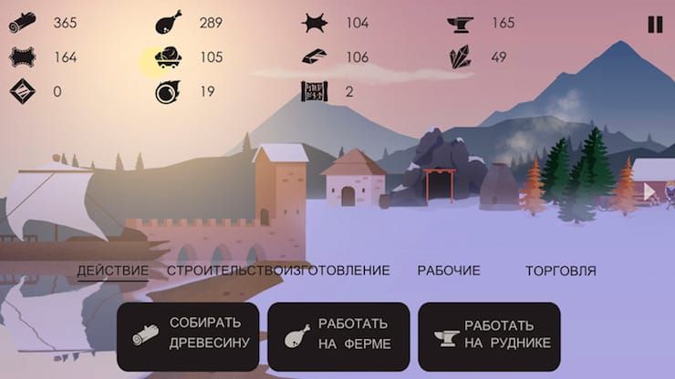 Обзор игры The Bonfire: Forsaken Lands для iPhone и iPad
