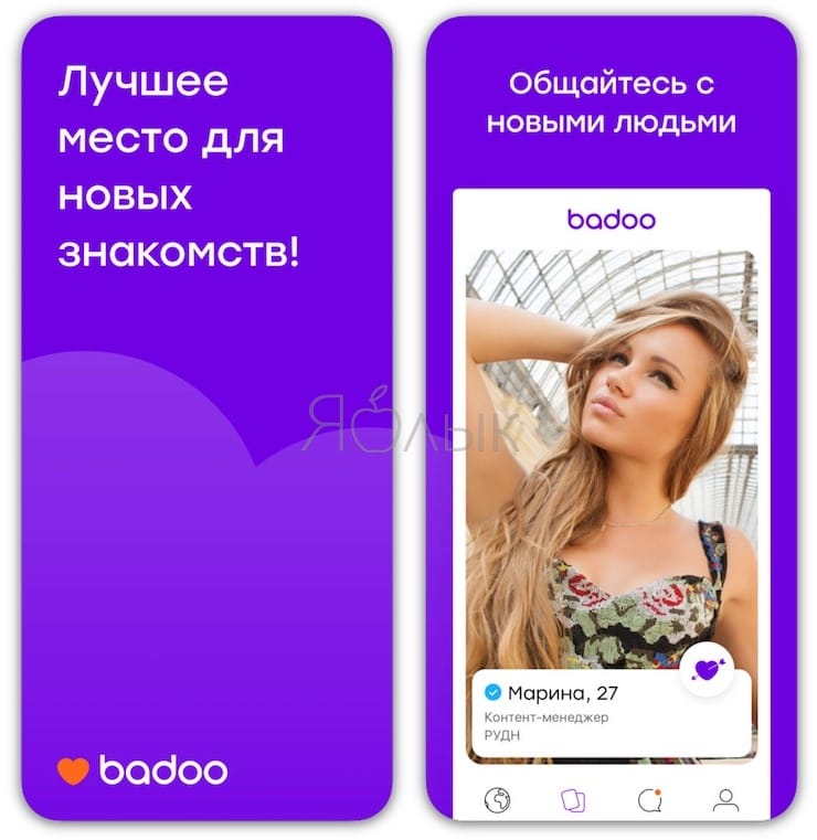 Badoo for iphone