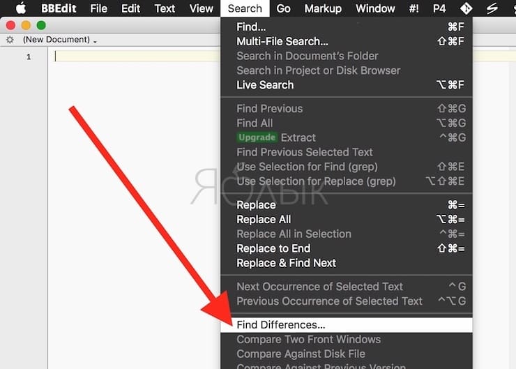 BBEdit, или как найти и сравнить различия в текстовых файлах на Mac