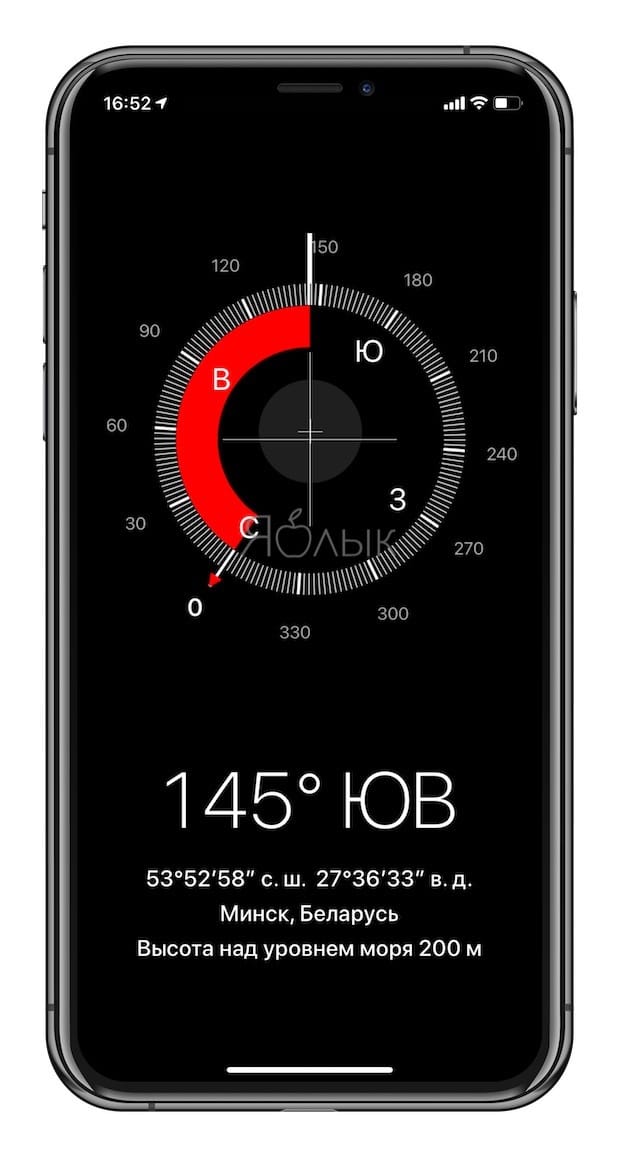 How to navigate iPhone Compass knowing bearing and distance