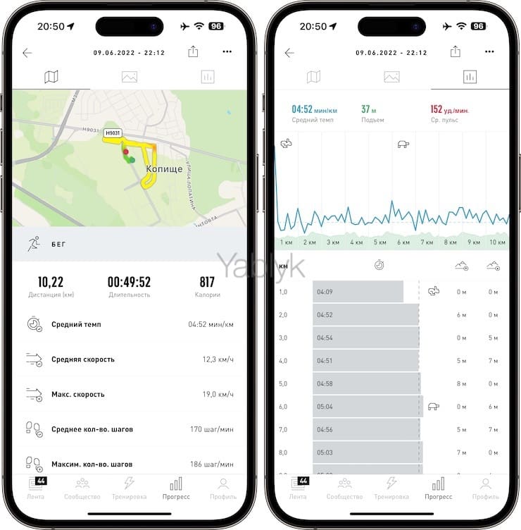 Adidas Running: Walk & Run App (ex-Runtastic)
