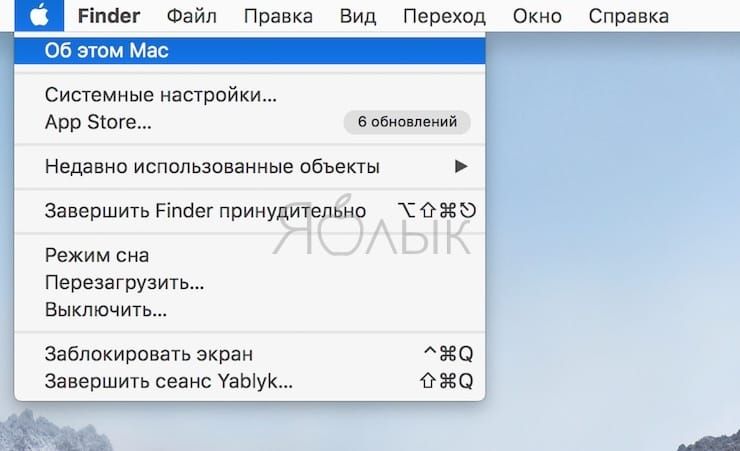 Как удалить ярлык mac os