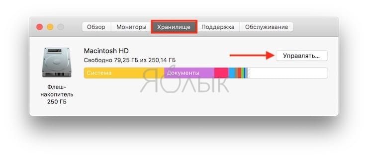 Автозапуск приложений mac os