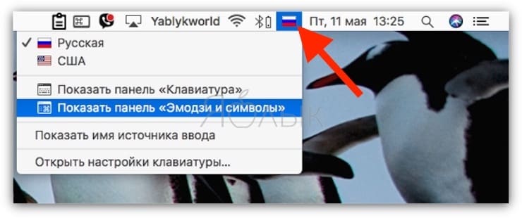 Как использовать эмодзи вместо названий закладок Safari на Mac, iPhone и iPad