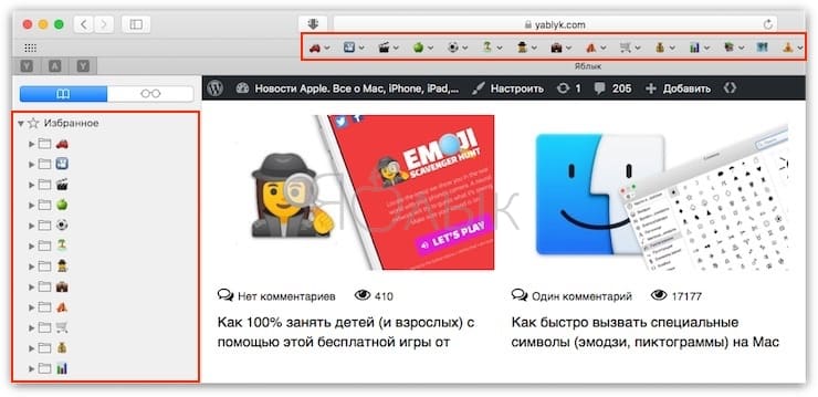 Как использовать эмодзи вместо названий закладок Safari на Mac, iPhone и iPad