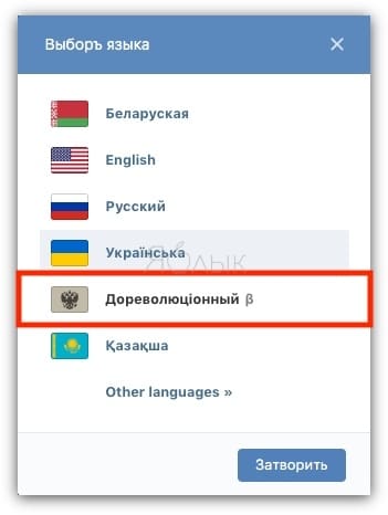 17 скрытых возможностей Вконтакте, о которых вы могли не знать