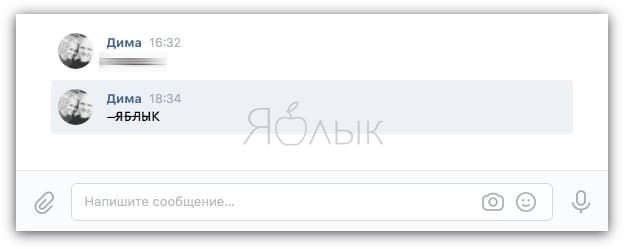 17 hidden features of Vkontakte that you might not know about