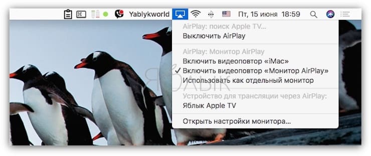 Как вывести видео, фото, аудио с Mac на Apple TV (телевизор) с помощью функции AirPlay