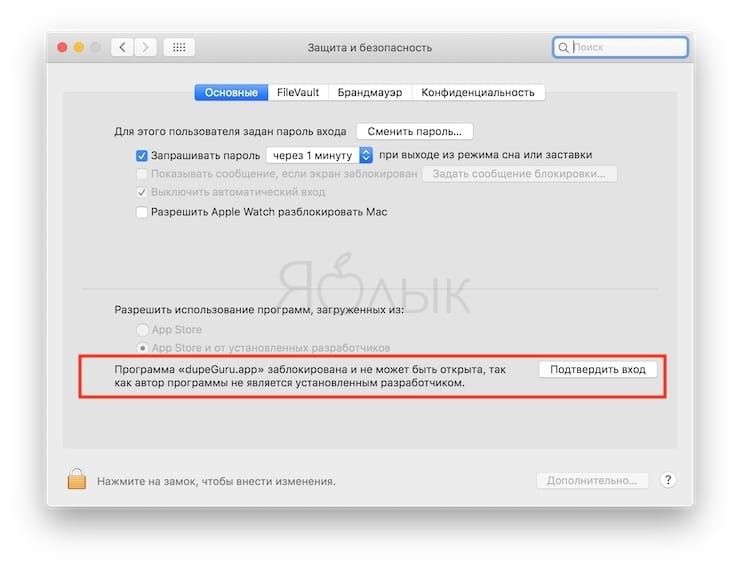 Как Удалить Дубликаты Фото На Mac