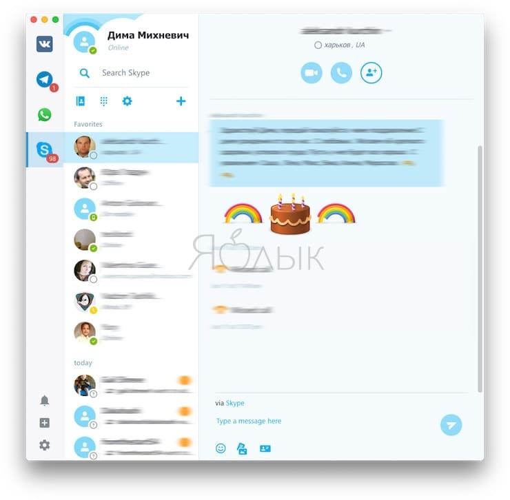 Franz: чаты Skype, WhatsApp, Telegram, ВКонтакте, Facebook Messenger в одном приложении для компьютера