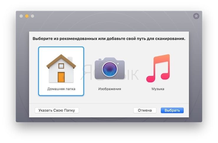 Как Удалить Дубликаты Фото На Mac