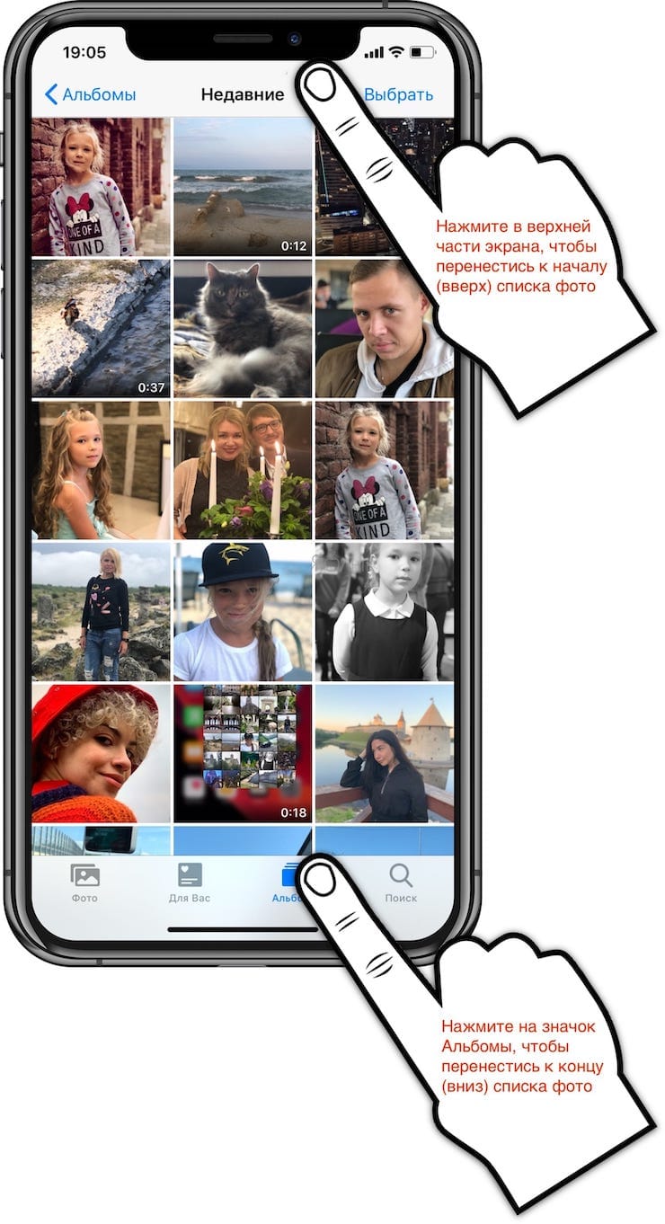 Как удалить сразу все фотографии на iPhone и iPad через приложение Фото