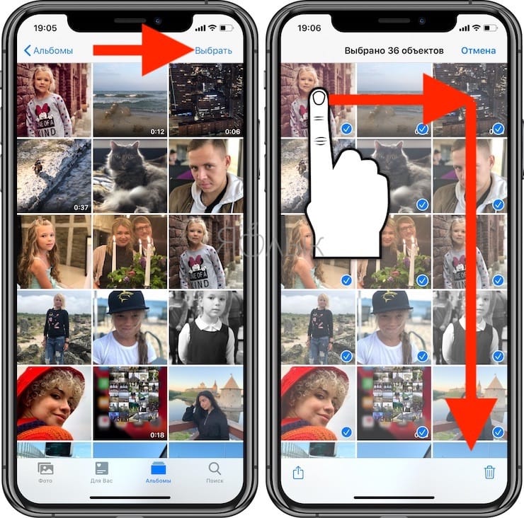 Как убрать на айфоне на фотографии. Удаленные фото на айфоне. Как выделить все фото на айфоне. Как вырезать объекты с фотографий айфон. Как выбрать все фото на айфоне.
