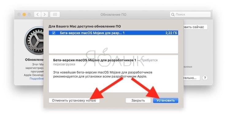 How to update macOS Mojave