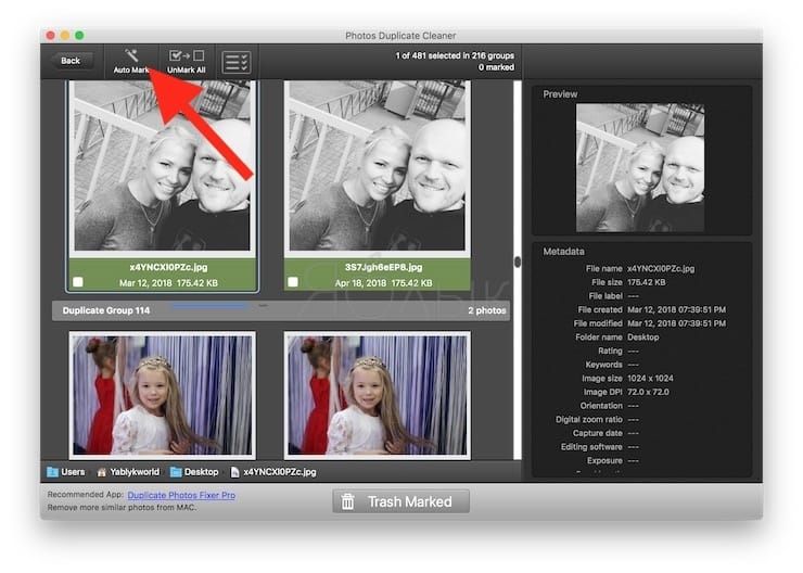 How to remove duplicate files (photos, etc.) and free up space on Mac