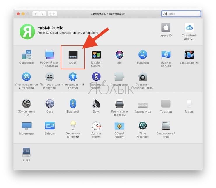 Непонятные символы вместо наименований в панель dock mac os