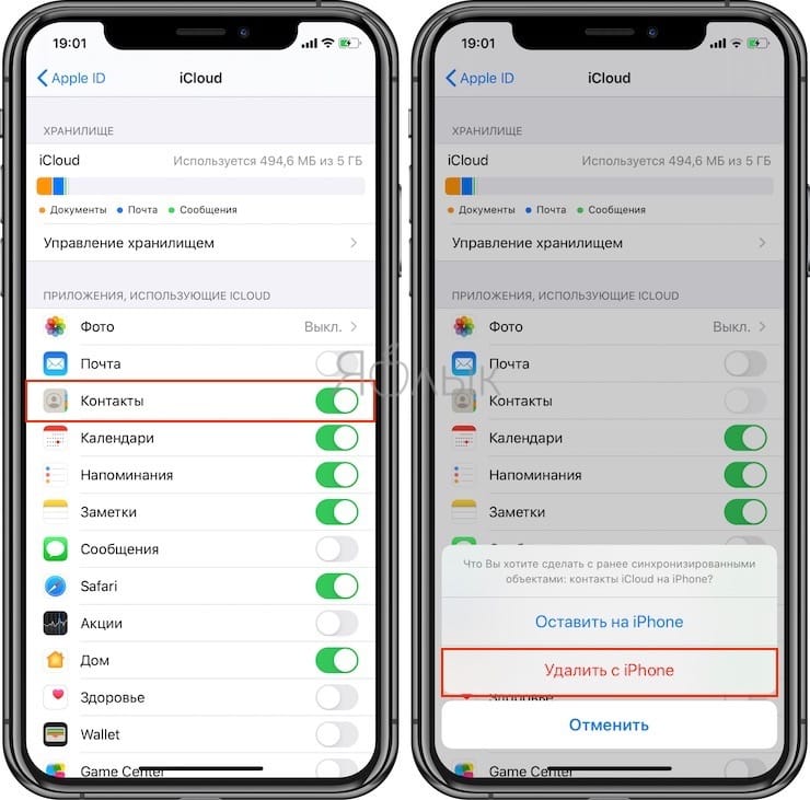Как на iphone удалить удаленное. Как удалить все контакты с айфона 5s. Как в айфоне удалить контакт из телефонной книги. Как удалить контакт из телефона айфон. Как удалить контакты с айфона 6 s.