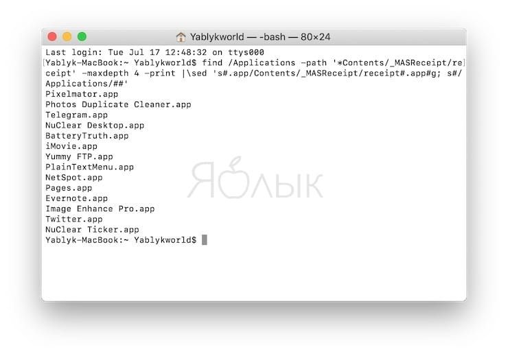 How to create a list of installed applications on Mac