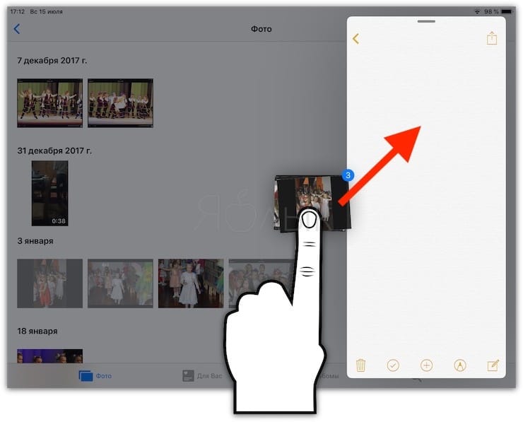 Как перетаскивать (drag and drop) фото, текст и другие файлы между приложениями на iPad