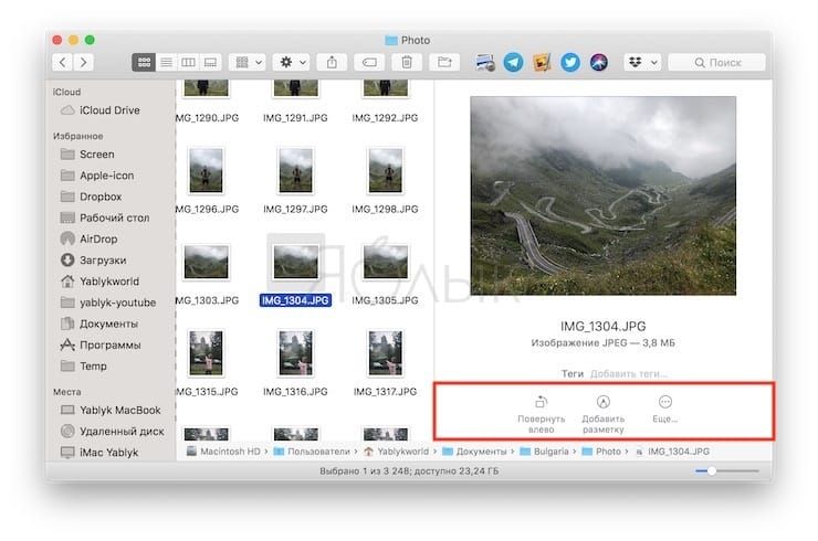 Быстрые действия в Finder на Mac: как пользоваться